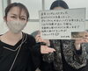 ほぼ無痛の切らないクマ取り「目の下ハイフお客様の声【福井エステ/福井ハイフ/福井小顔/福井フェイシャルエステ】」
