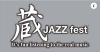 蔵ジャズフェスティバル「3/2(土) 11:00-16:00 蔵ジャズフェスティバル」