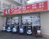 最近のお店の雰囲気の写真です♪「お買い得シニアカーのご紹介♪【シニアカーの事ならアゲインへ♪良品中古車・新車販売・レンタルも♪】」