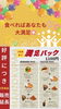 満足パック💮本日最終日「本日最終日💮」