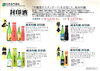 封印酒「封印酒「吟醸酒のスタンダード」を目指した純米吟醸」