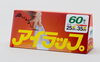 「衛生的で使い勝手良し！　災害時にも役立つポリ袋「アイラップ」のご紹介【一味違う販促物＆ノベルティを提供する、台東区のエスケージーサービス】」