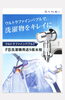 ウルトラファインバブル「商品紹介」