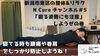 YouTube第5回目ご覧ください！「YouTube第5回目の動画アップ【新潟市東区 整体 姿勢 骨盤矯正 アロマ リラクゼーション ドライヘッドスパ 足つぼ 近くの整体院】」