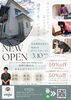 オープンキャンペーン開催中✨「＊NEWOPENのお知らせ＊」