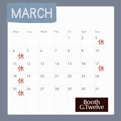 3月カレンダー「3月の営業のお知らせ！【南行徳にある音楽スタジオ】」