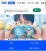 全国ネットはとても緊張致します📺「☆3月1日（金曜日）TBS系列　THE TIME登場予定☆」