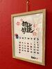 「3月店休日お知らせ」