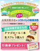 企画内容※終了いたしました「❗ひろがれ！つながれ！地域の輪❗～地域交流・地域還流企画（第一弾）～※終了いたしました」