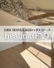「healing(F室）のご紹介💃🧘‍♂️🎶　1003SENVILLAGEレンタルスペース　市川・鎌ヶ谷・船橋・松戸」
