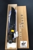 「ナイフ買取しました！　弁天屋出雲店　」