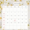 「3月のおしらせ」