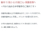 「新中1数学開始のご案内です」