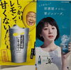 「あれ？？」