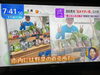 ワイプの中は浅田真央さん⛸️「☆カラフル野菜の小山農園、TBS系列『THE TIME』無事にオンエア☆」