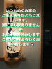 「3\3.4お休みしますm(__)m」