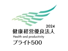 健康経営優良法人2024ブライト500認定