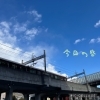 「✨子どもたちはお歌が大好き✨　STUDIO Ciel(スタジオシエル)」