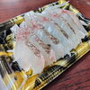 「3月3日のお刺身」