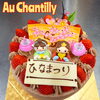 シャンティショコラの🎎ひなまつりケーキ🍫「ひなまつり🎎ケーキ🎂素敵なひなまつりを🍴」