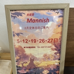 mannishの裏窓から桜(#´ᗜ`#)ﾆｺﾆｺ