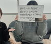 「大人気！！目の下ハイフお客様の声【福井ハイフ/福井エステ/福井フェイシャルエステ】」