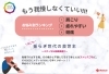 「もう我慢しなくていい！ゆらぎ期のお悩みに･･･【宮崎市 LIHI 筋膜リリース メディセル】」