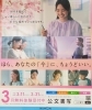 ほら、あなたの今に、ちょうどいい。「３月無料体験受付中　公文書写　洋光台/新杉田駅前/関内駅前教室」