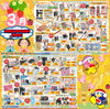 「ドンキ西条玉津店✨ド情熱！！🌸今月のおススメ品🌸」