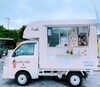 キッチンカー「5日は【コープはまなか】様に出店します🚚」