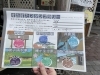 スタンプたまったー！「すたすたスタンプラリーで新見を巡る！」