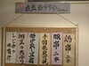 オススメ「まだ、ありますよ♫」