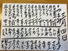 「春日市、大野城市、カウンター寿し」