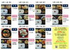 「一魚一会　お弁当配達致します♪」