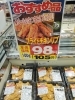 「ビールのおつまみにピッタリです❗」