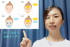 「お顔のお肌タイプ診断⭐️あなたのお肌は何タイプ？」