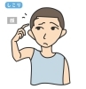顔のしこり「皮下の白いしこり【石灰化上皮腫】について　形成外科医との対話」