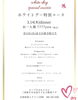 「3月14日ホワイトデー限定ディナーコース❣️岡山市南区築港　自然料理とワインCUORE」