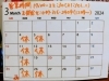 2024年3月の営業カレンダー「3月の営業カレンダー　店内でお花見🌸✨［桜を飾る飲食店でディナーを♪　市川駅・市川真間駅のフレンチビストロ］」