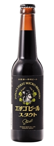 エチゴビール「スタウト」「「マツコの知らないクラフトビールの世界」で紹介された日本のクラフトビール第1号エチゴビールは、ショッパー桜川で買えます。」