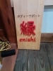 「３月になりました😃」