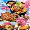 「3/5～ランチメニューが新登場！」