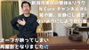 色々あった第5弾でした😅「YouTube第6回目の動画アップ【新潟市東区 整体 姿勢 骨盤矯正 アロマ リラクゼーション ドライヘッドスパ 足つぼ 近くの整体院】」