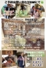 FORYOUの２週間カレンダー「FORYOU２週間カレンダー🍀」