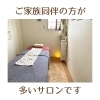 「ご家族やご友人を連れて来られる方が多いサロンです(=^ェ^=) 整体・リーディング・占い・ヒーリング・氣功」