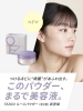 新商品のご案内です💁‍♀️「NEW！売れてます💜究極の大人パウダー✨【宮崎市 LIHI 肌育 宮崎サロン 宮崎エステ】」