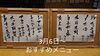 「ホッキ貝入りました！」