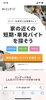 「ASDの生徒と変わった内容のバイト」
