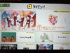 「DAM AiR ライビュー新着情報╭( ･ㅂ･)و ̑̑ 」
