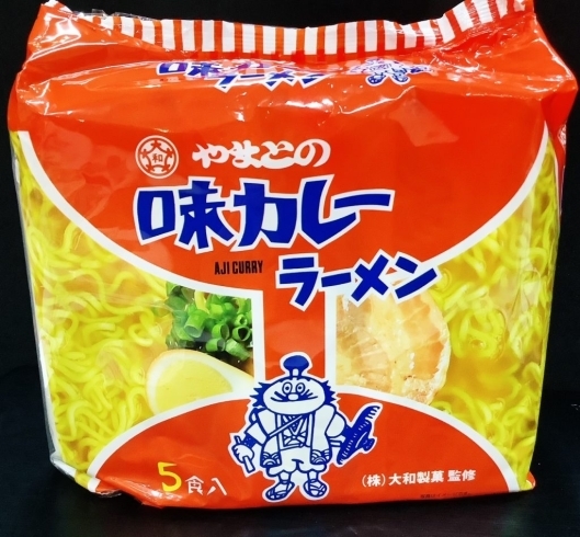やまとの味カレーラーメン「8000食以上食べた日本最高のインスタントラーメン評論家さんがイチオシする長崎の「やまとの味カレーラーメン」がショッパー桜川に入荷しました。」